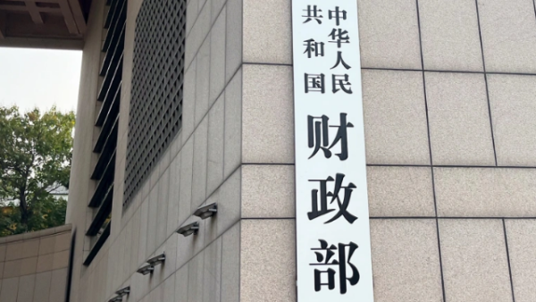 配资一流证券配资门户 国务院国资委：要高起点谋划好下一步深化国资国企改革工作